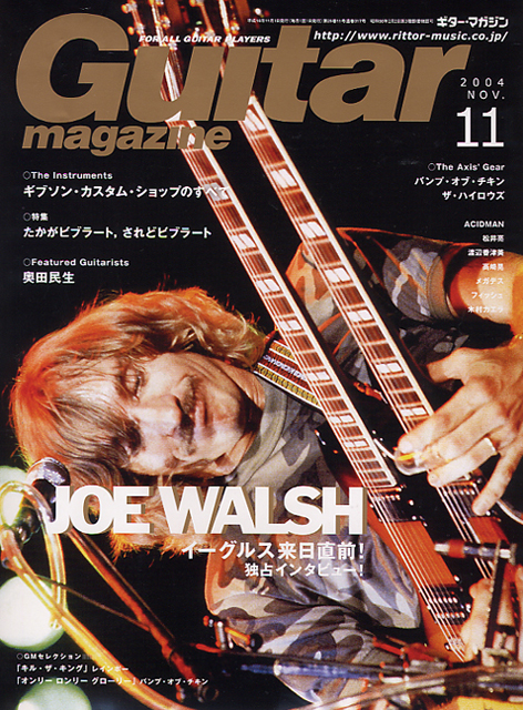 ジョー・ウォルシュが表紙を飾る『ギター・マガジン』