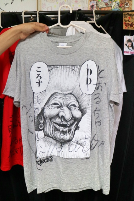虹コンのグッズのTシャツ。漫画家の漫☆画太郎による素敵なイラストと「DDころす」という恐ろしいメッセージ……