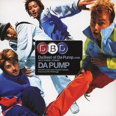 DA PUMP『Da Best of Da Pump』ジャケット（2001）