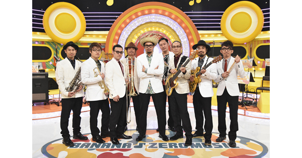 ハウスバンドが豪華すぎ！バナナマンによる音楽番組『バナナ♪ゼロ