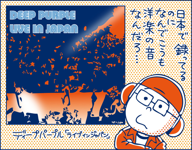 業界禁断のクエスチョン……J-POPが洋楽の音にならない理由【ロックの
